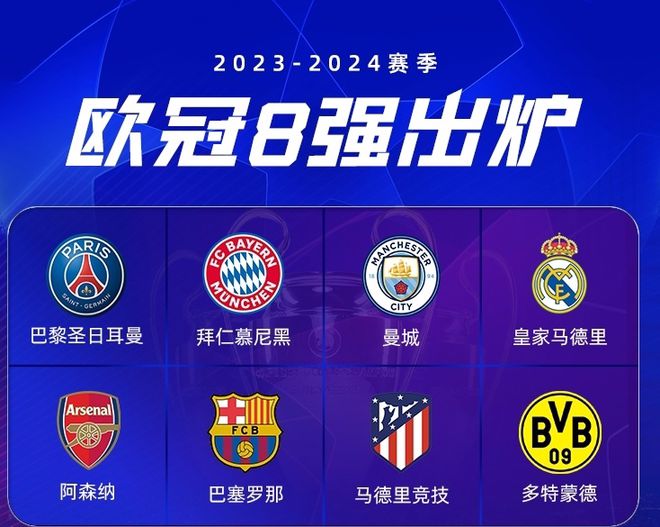 阿森纳的青 阿森纳的青